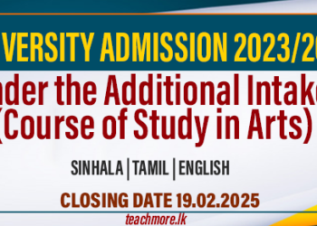 University Registrations 2023/2024 - Under the Additional Intake (Course of Study in Arts)