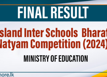 All Island Inter Schools Bharatha Natyam Competition (2024) – Final Results