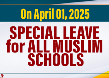 All Muslim Schools in Sri Lanka
