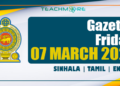 Sri Lanka Government Gazette 07 March 2025