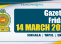 Sri Lanka Government Gazette 14 March 2025 Sinhala Tamil English