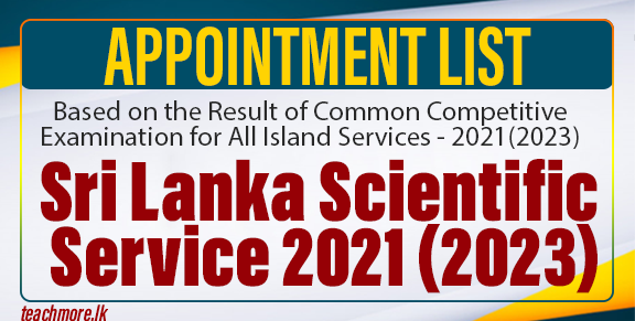 Sri Lanka Scientific Service 2021 (2023) Appointment List Released