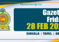 Sri Lanka Government Gazette 28 February 2025 Sinhala Tamil English