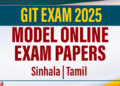 GIT Exam Model Papers