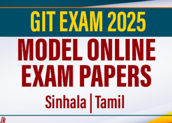GIT Exam Model Papers