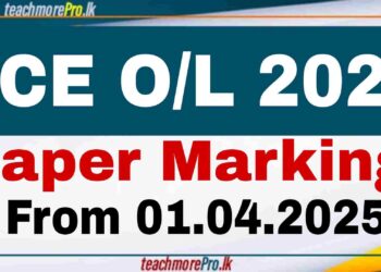 GCE O/L Examination 2024 Concludes; Paper Marking to Begin on April 1st, 2025
