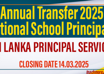 Annual Transfer of National School Principals 2025