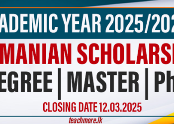 Romania Announces Scholarships for Foreign Students for 2025/26 Academic Year