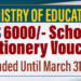 School Stationery Voucher
