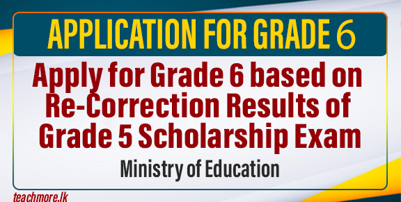 Apply for Grade 6 based on Re-Correction Results of Grade 5 Scholarship Exam