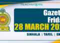 Sri Lanka Government Gazette 28 March 2025 Sinhala Tamil English