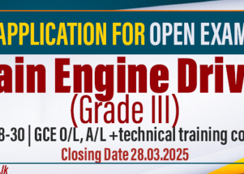 Application for Train Engine Driver (Grade III) (Open Exam)