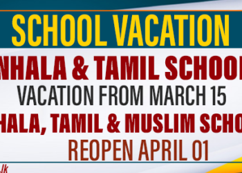 Ministry of Education Announces School Vacation - March 2025