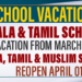 Ministry of Education Announces School Vacation - March 2025