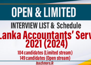 Interview List & Schedule for Sri Lanka Accountants’ Service Recruitment 2021 (2024)