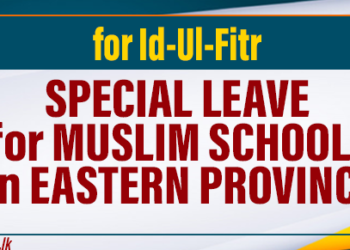 Special Leave for Muslim Schools in Eastern Province for Id-Ul-Fitr