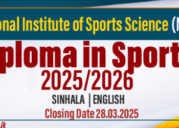 Applications for Diploma in Sports 2025/2026 - NISS