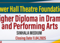 Higher Diploma in Drama and Performing Arts (2025/2026) at Tower Hall Theatre Foundation