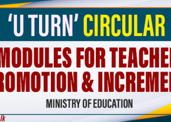 New Circular Issued on EB Modules for Teacher Promotions and Salary Increments