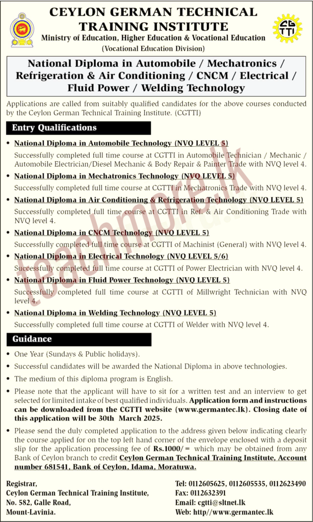 2025 National Diploma Courses
