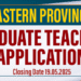Graduate Teaching Application 2025 - Eastern Province