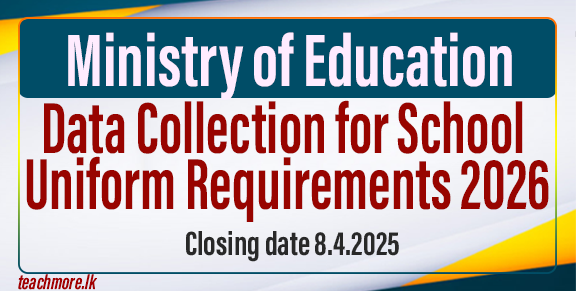 Data Collection for School Uniform Requirements 2026