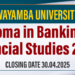 Diploma in Banking & Financial Studies 2025 - Wayamba University