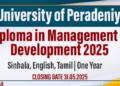 Diploma in Management & Development 2025 – University of Peradeniya