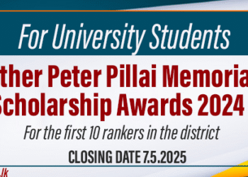 Father Peter Pillai Memorial Scholarship Awards 2024
