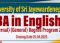 BA in English (External) (General) Degree Program 2025
