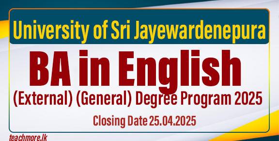 BA in English (External) (General) Degree Program 2025
