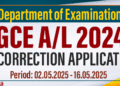 GCE A/L 2024 Re-correction Applications