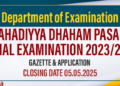 Ahadiyya Dhaham Pasal Final Examination 2023