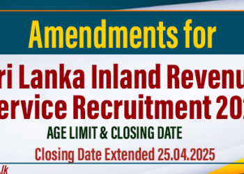 Amendments for Sri Lanka Inland Revenue Service Recruitment 2024