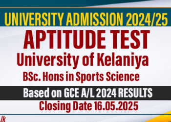 Aptitude Test for BSc. Hons in Sports Science - University of Kelaniya