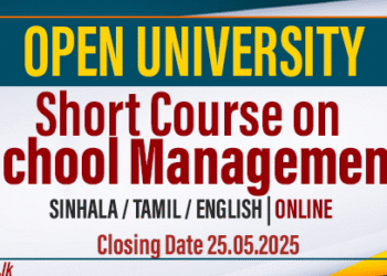 Short Course on School Management - Open University of Sri Lanka