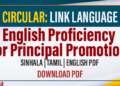 Education Ministry Requires English Proficiency for Principal Promotion