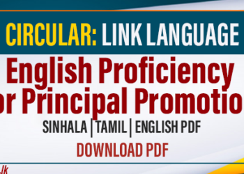 Education Ministry Requires English Proficiency for Principal Promotion