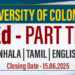University of Colombo Invites Applications for Master of Education Degree Programme 2025