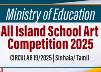 Circular on All Island School Art Competition 2025