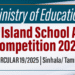 Circular on All Island School Art Competition 2025