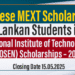 Japanese Government (MEXT) National Institute of Technology (KOSEN) Scholarships – 2026