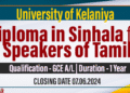 University of Kelaniya Launches Diploma in Sinhala for Speakers of Tamil