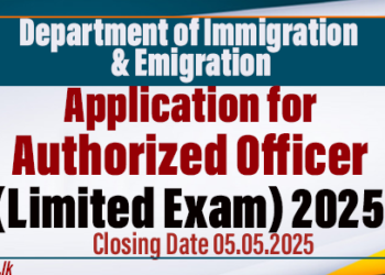 Application for Authorized Officer (Limited Exam) 2025 – Department of Immigration & Emigration