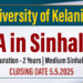 Applications for MA in Sinhala – 2025