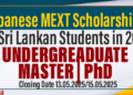 Japanese MEXT Scholarships for Sri Lankan Students in 2026 (Undergraduate, Master, PhD)