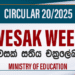Wesak Week 2025