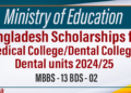 Bangladesh Offers MBBS and BDS Seats for Sri Lankan Students in 2024/25 Academic Year