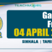 Sri Lanka Government Gazette 04 April 2025 Sinhala Tamil English