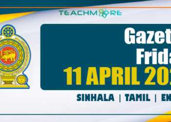 Gazette 11 April 2025 Sinhala Tamil English PDF